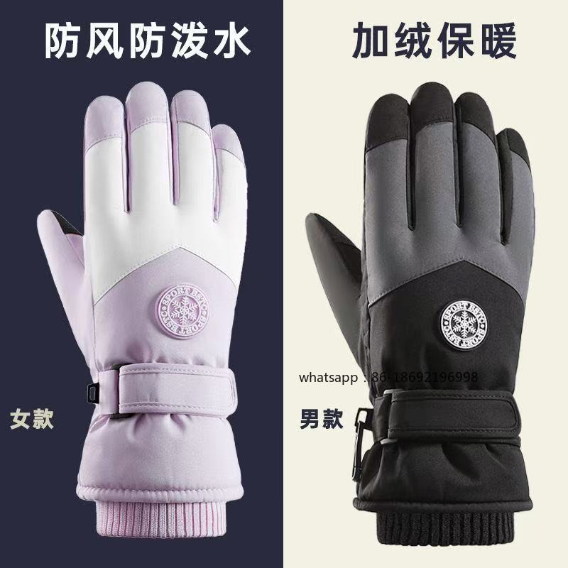 Men's and Women's Ski Gloves O - Ski Glove Waterproof reseña y precio