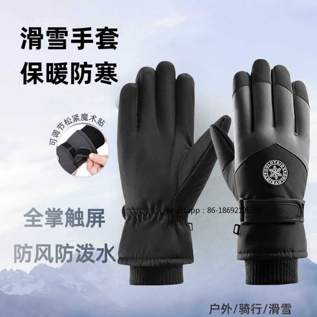 Men's and Women's Ski Gloves O - Ski Glove Waterproof reseña y precio