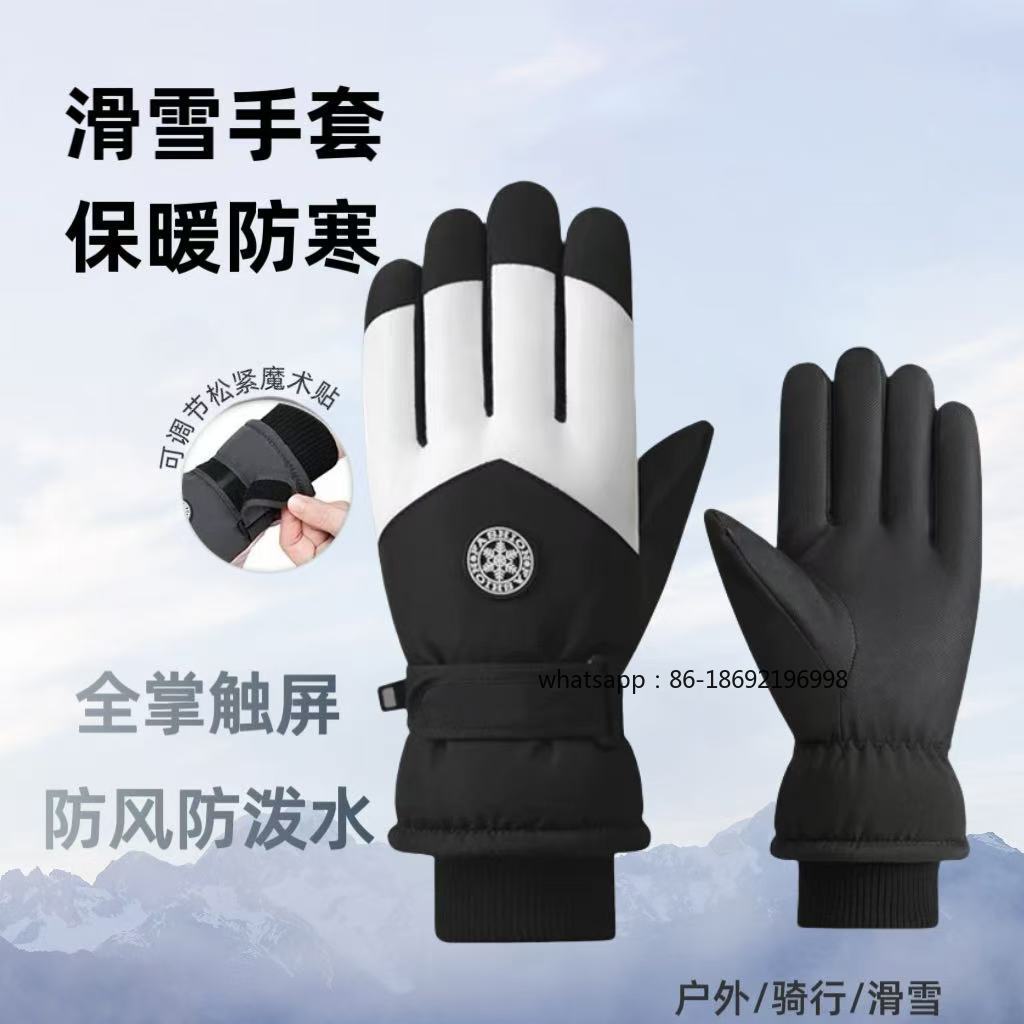 Men's and Women's Ski Gloves O - Ski Glove Waterproof reseña y precio