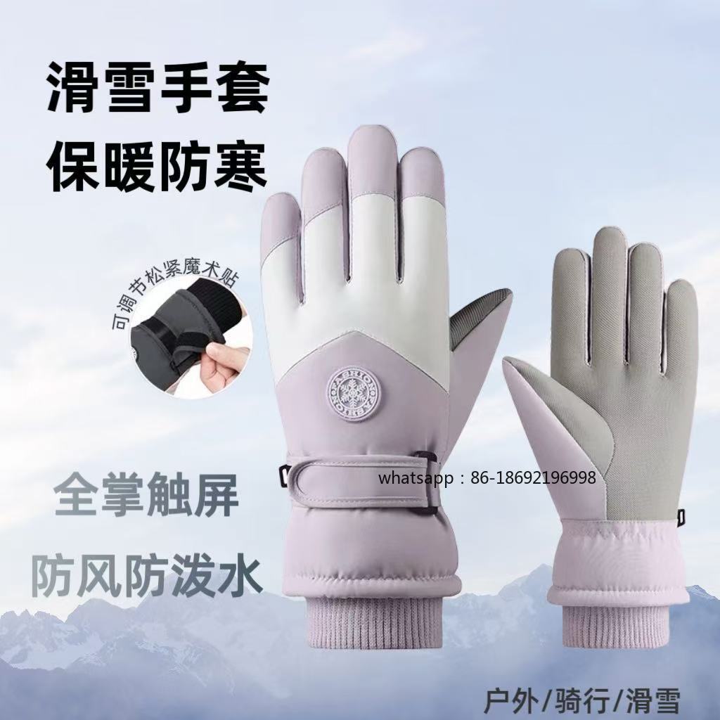 Men's and Women's Ski Gloves O - Ski Glove Waterproof reseña y precio